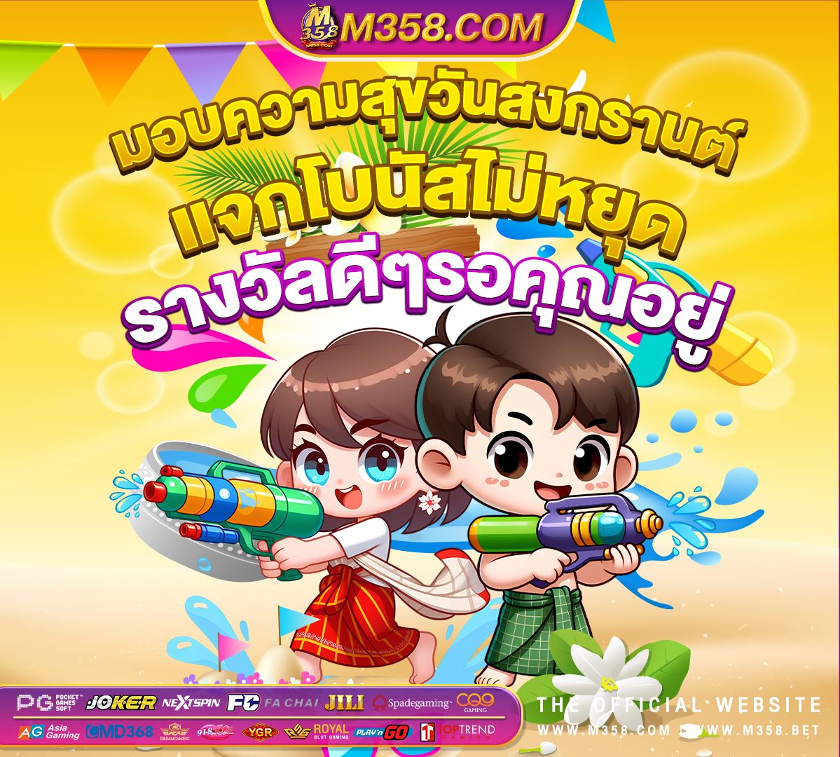 ส เวน เซ่น ส์ สมัคร งาน